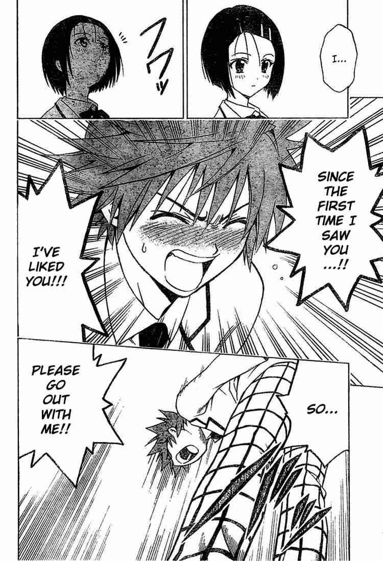 to_love_ru_1_50