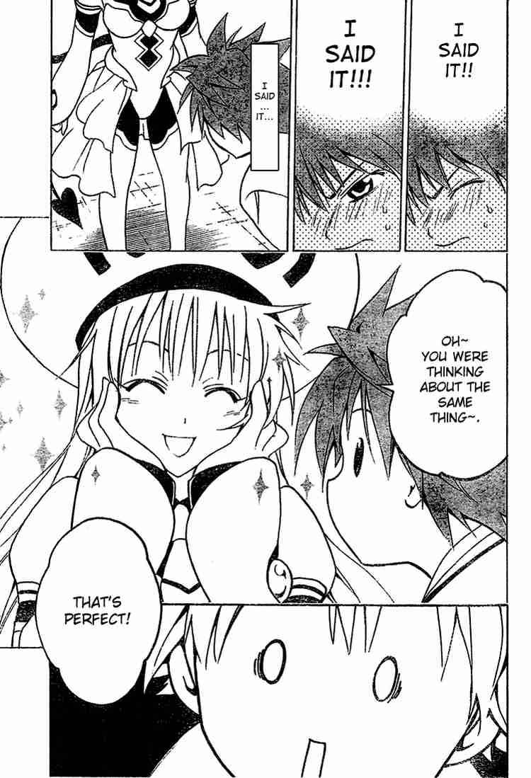 to_love_ru_1_51