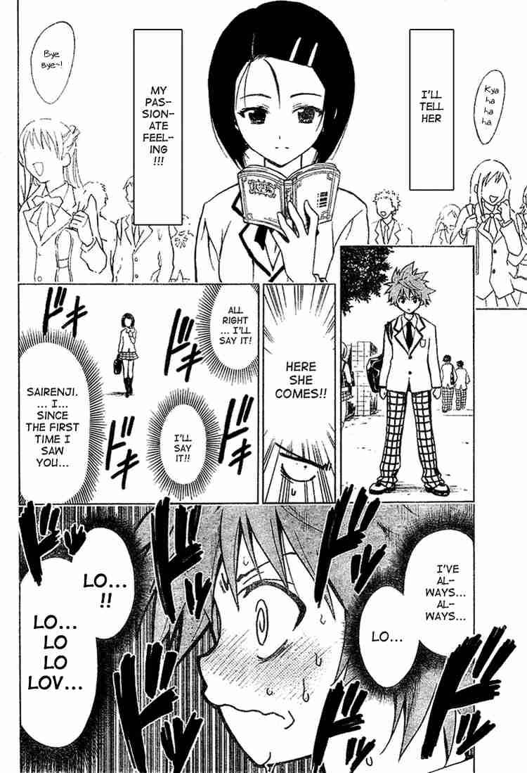 to_love_ru_1_6