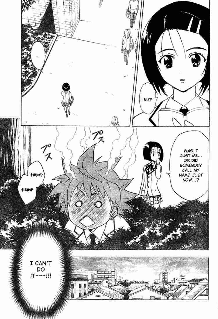 to_love_ru_1_7