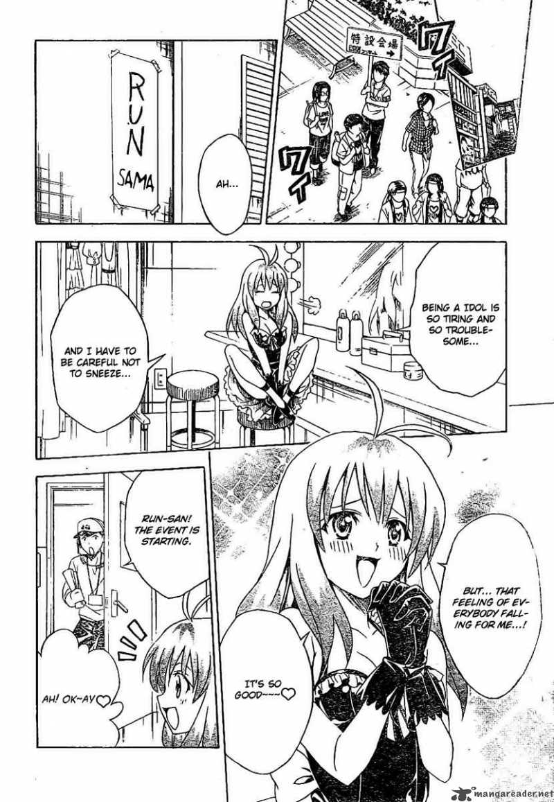 to_love_ru_103_10