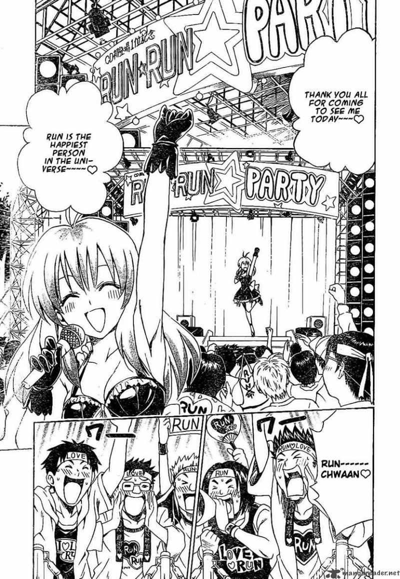 to_love_ru_103_11
