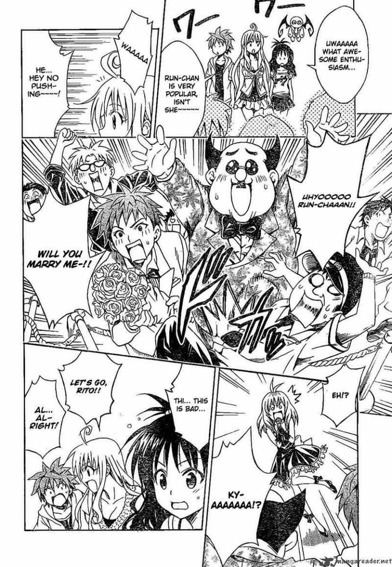 to_love_ru_103_12