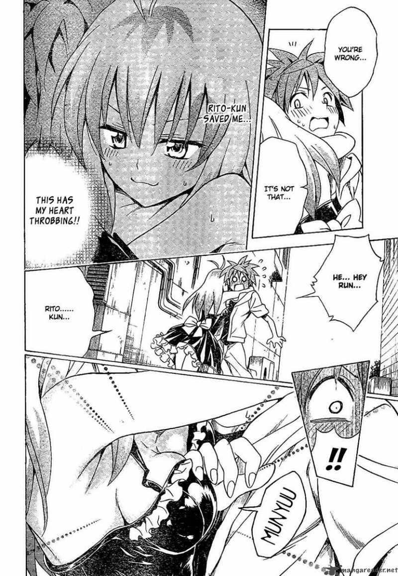 to_love_ru_103_16