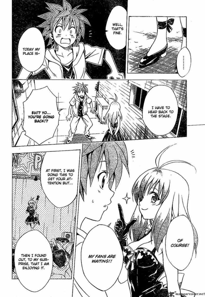 to_love_ru_103_18