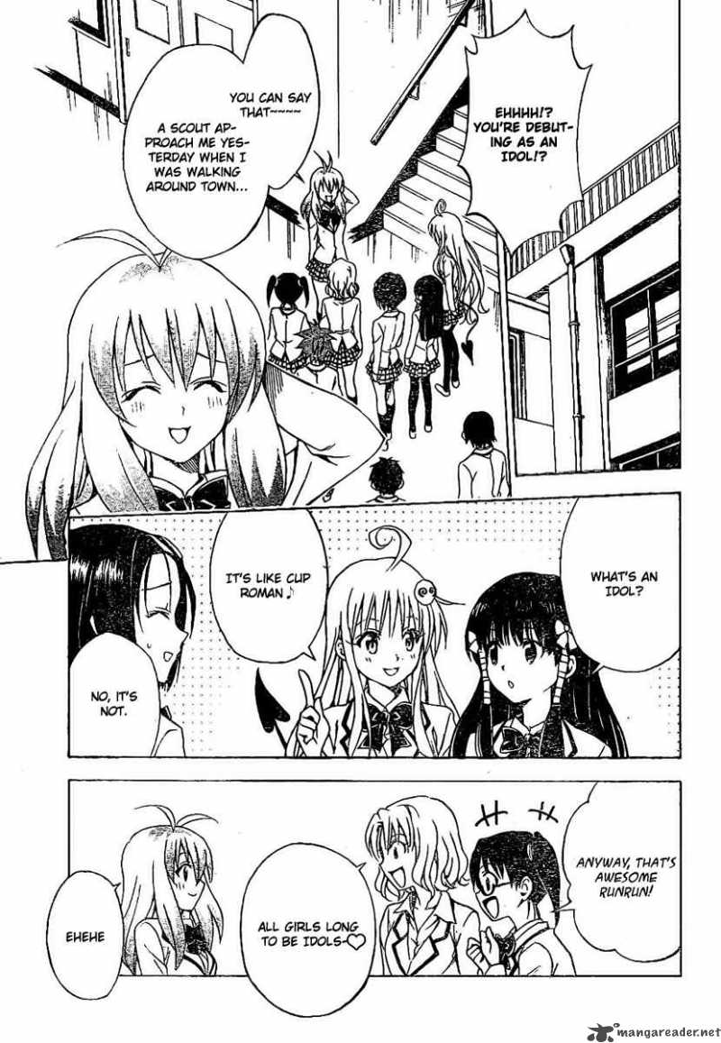 to_love_ru_103_3