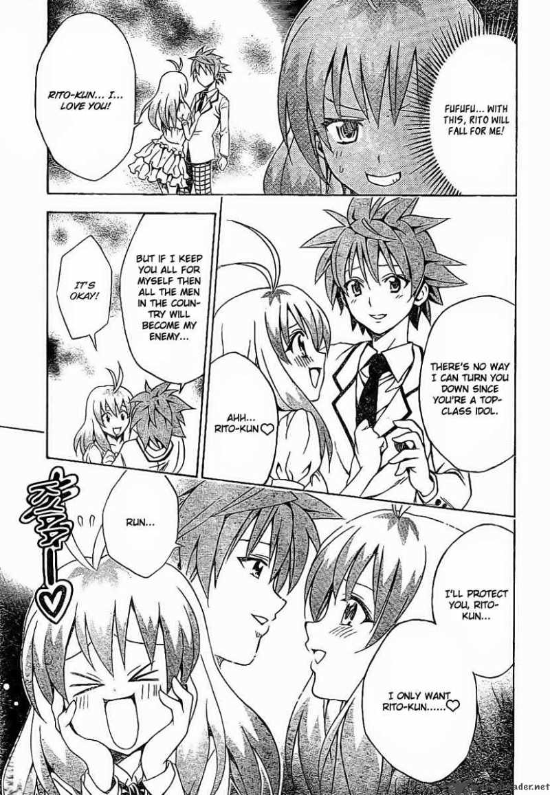 to_love_ru_103_5