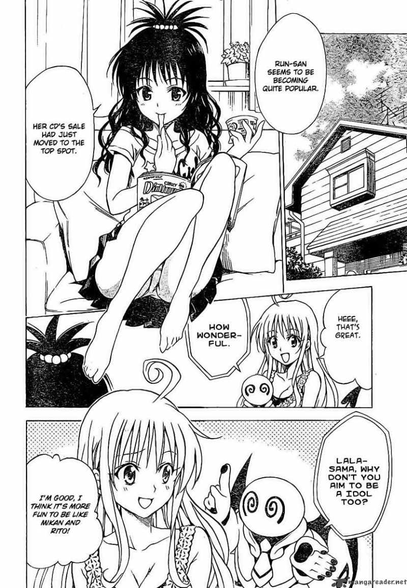 to_love_ru_103_8