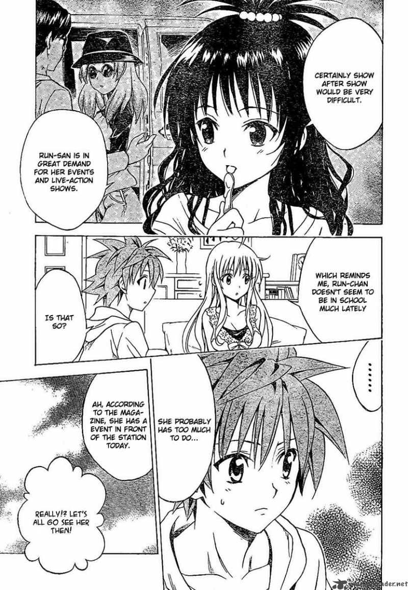 to_love_ru_103_9