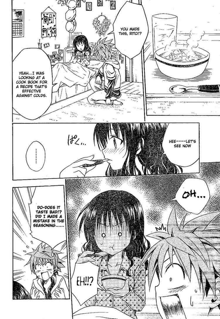 to_love_ru_104_12
