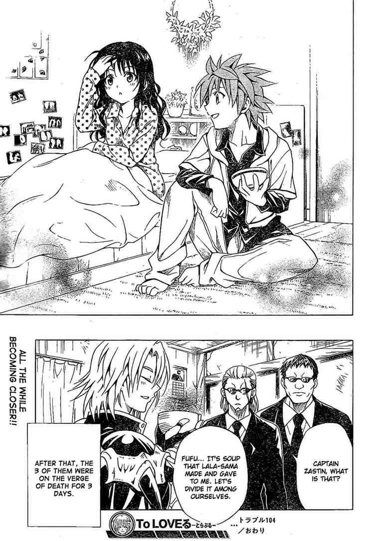 to_love_ru_104_19