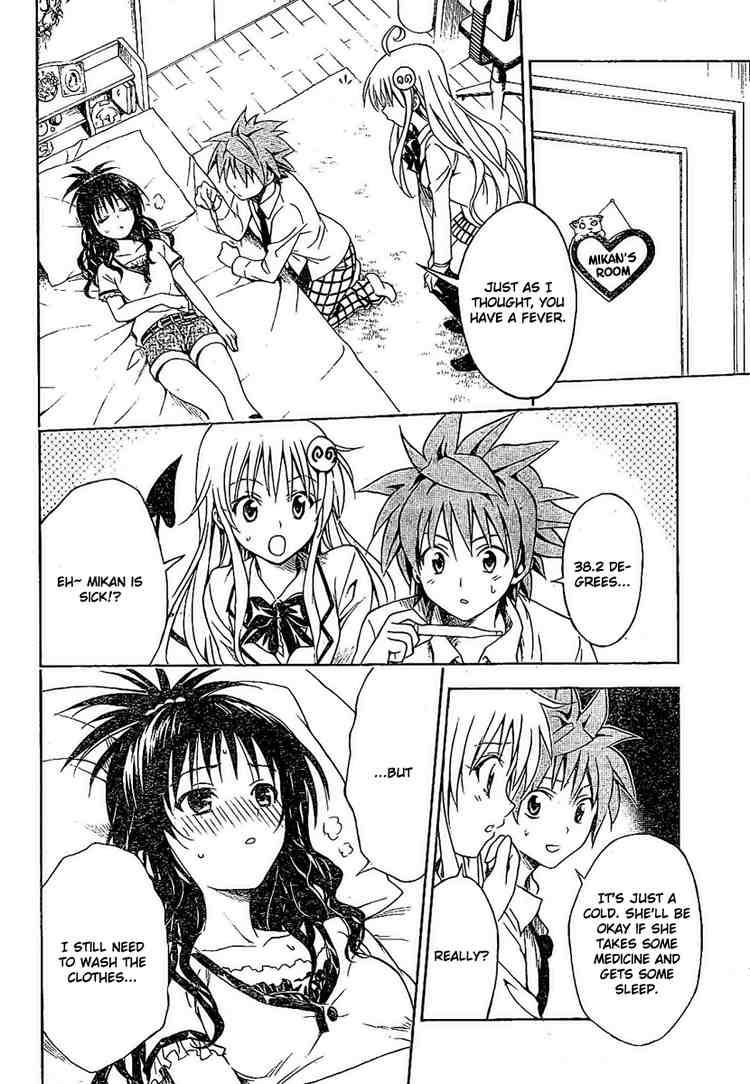 to_love_ru_104_4