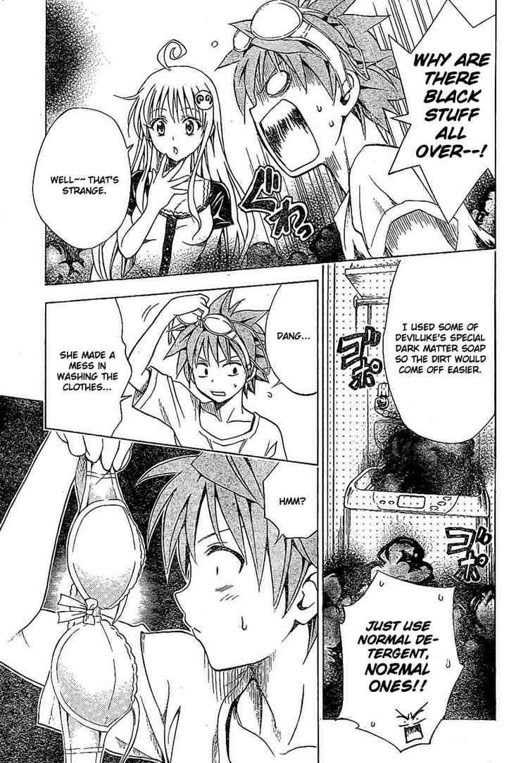 to_love_ru_104_7