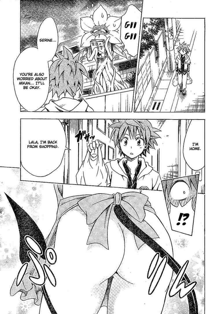 to_love_ru_104_9