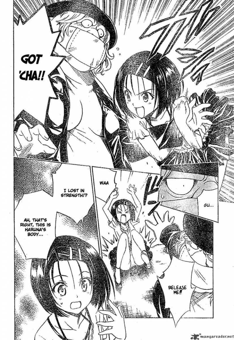 to_love_ru_105_14
