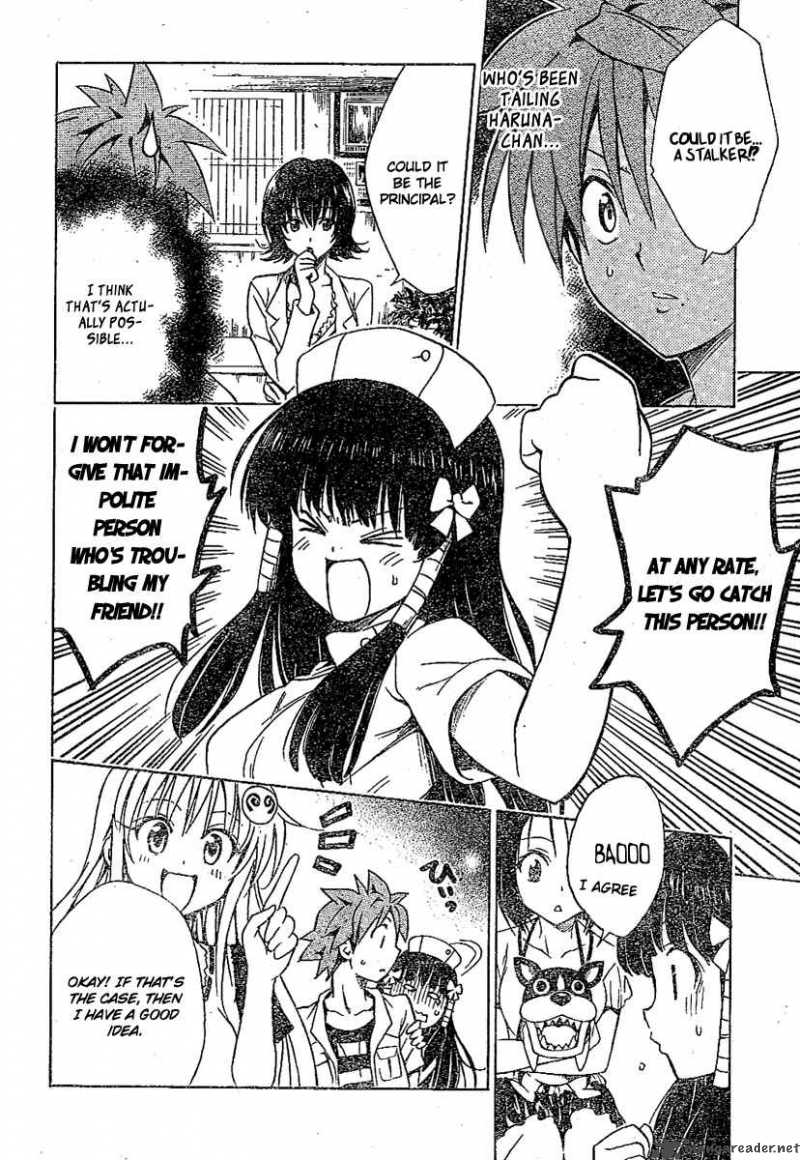 to_love_ru_105_8