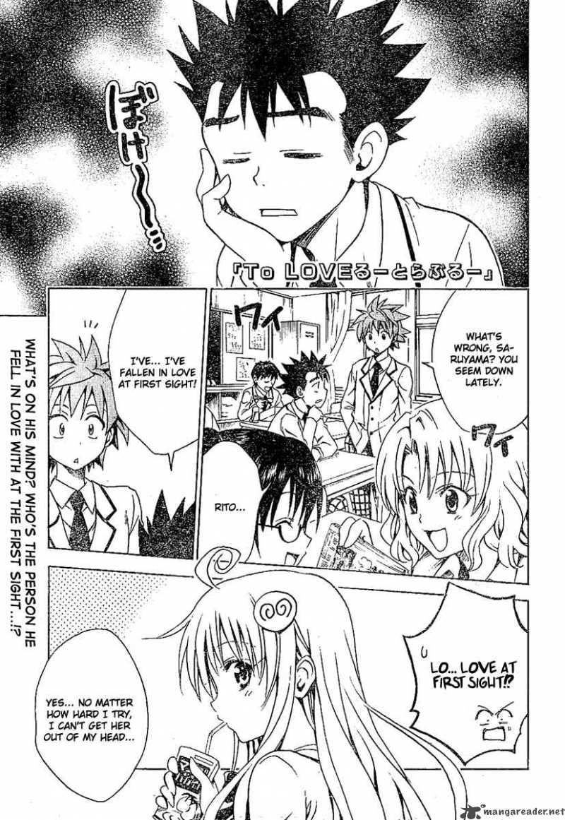 to_love_ru_106_1