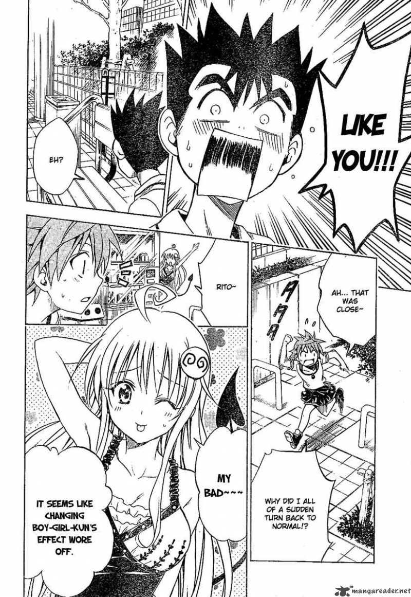 to_love_ru_106_18