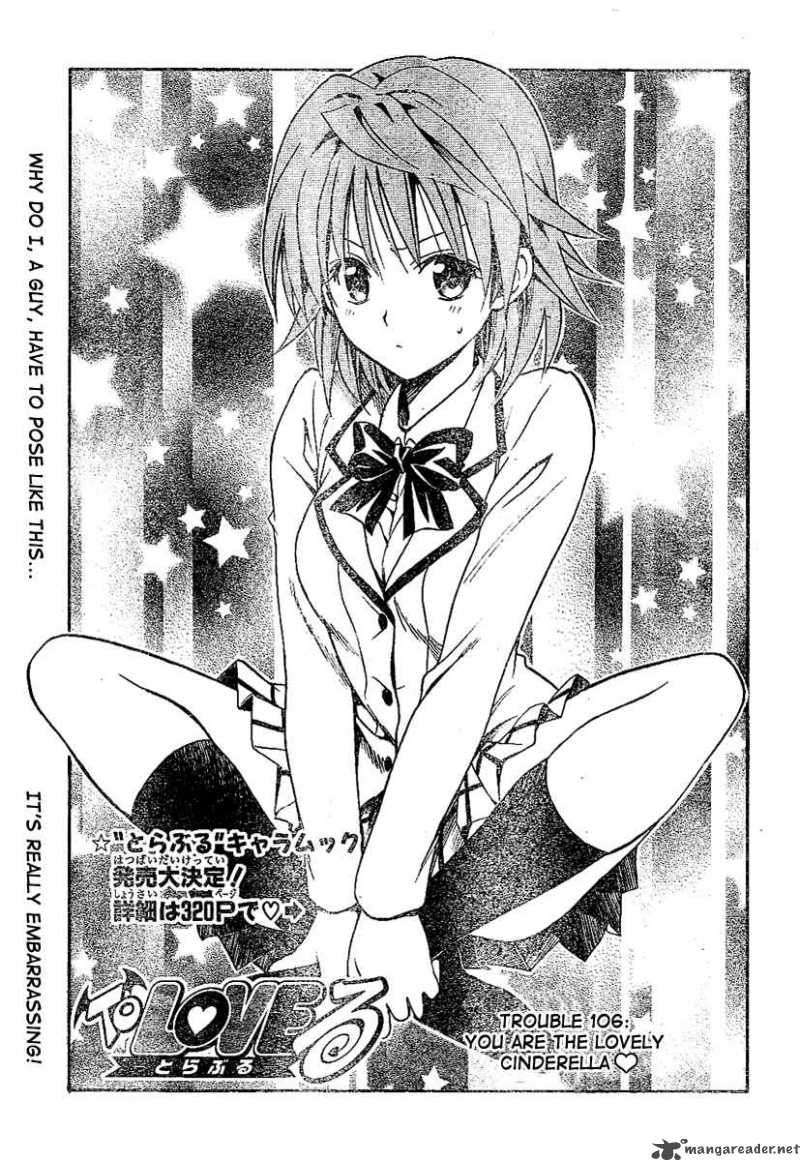 to_love_ru_106_3