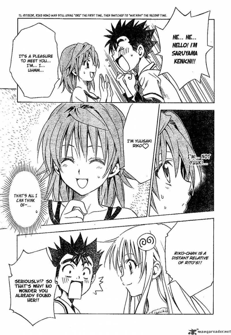 to_love_ru_106_7