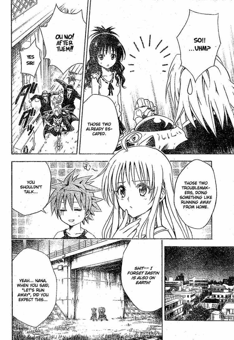 to_love_ru_108_11