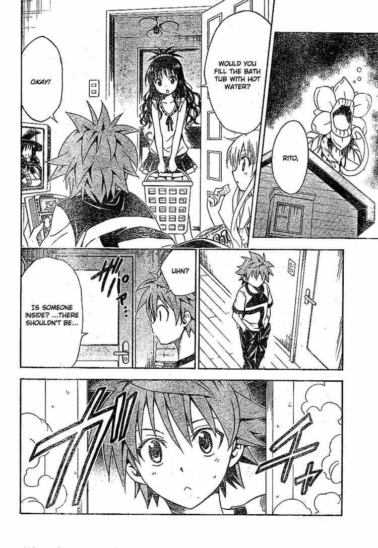 to_love_ru_108_3