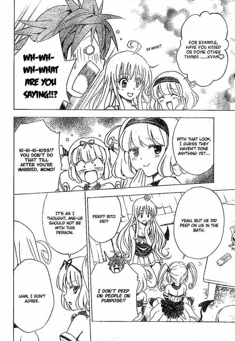 to_love_ru_108_7