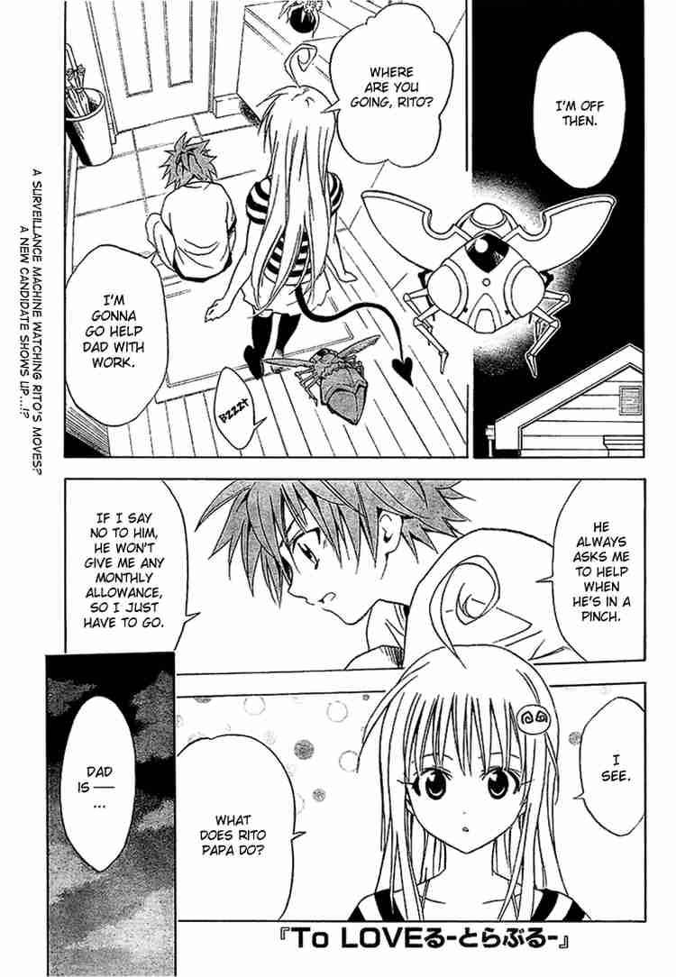 to_love_ru_11_1