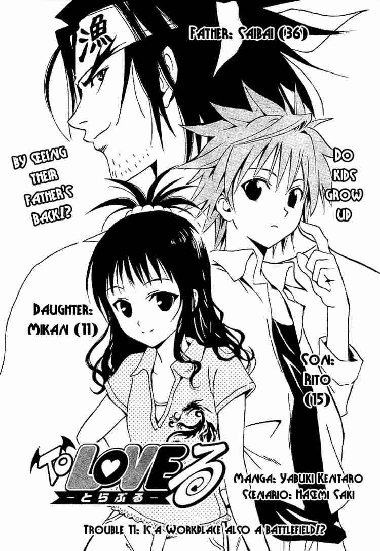 to_love_ru_11_3