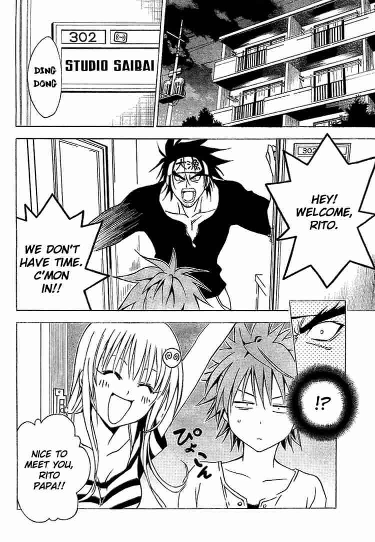 to_love_ru_11_4