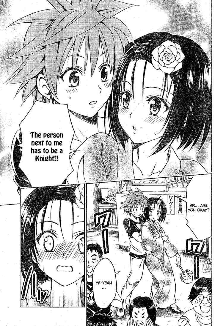 to_love_ru_110_13