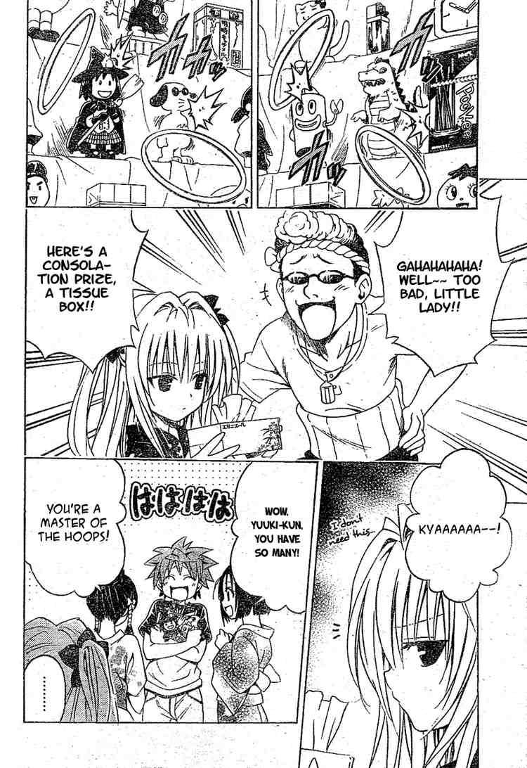 to_love_ru_110_6