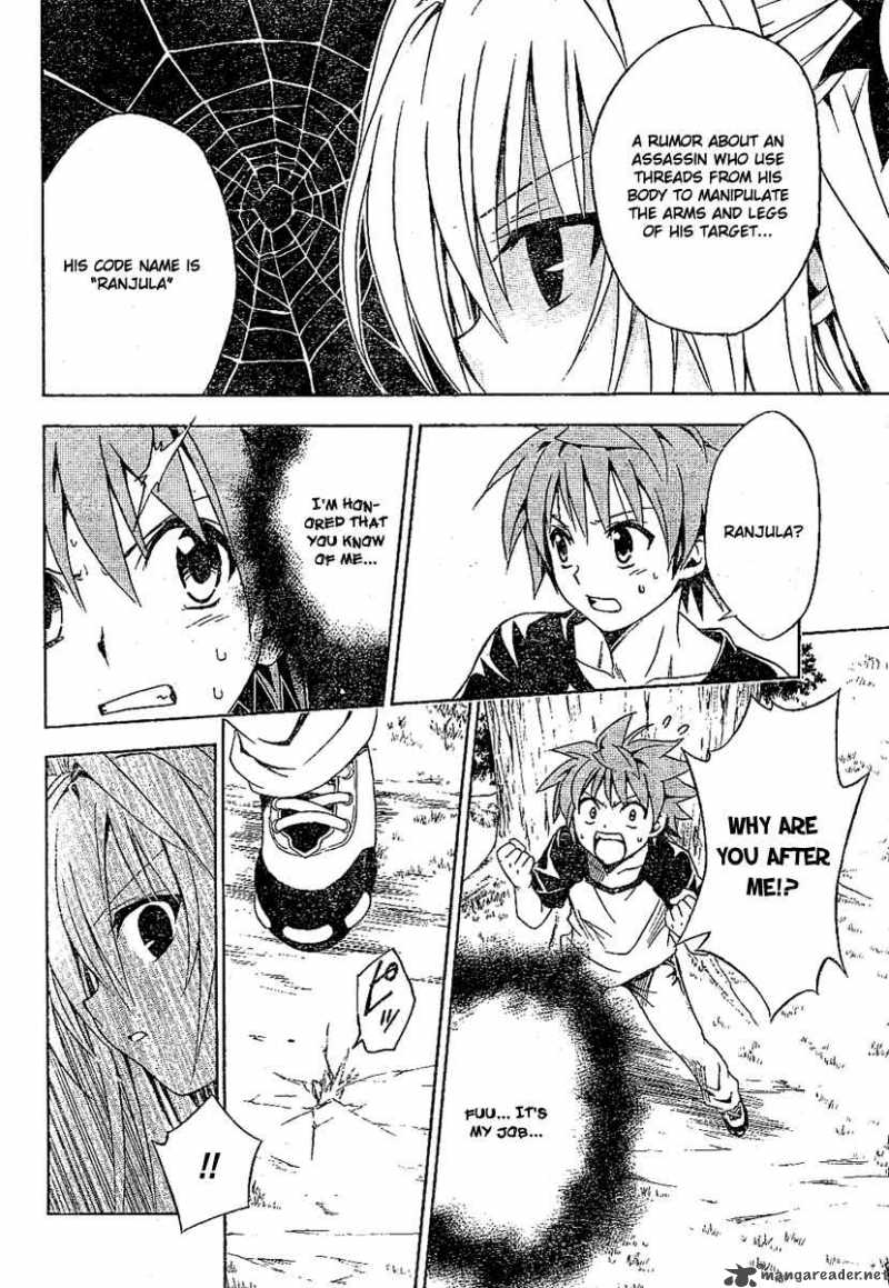 to_love_ru_111_12