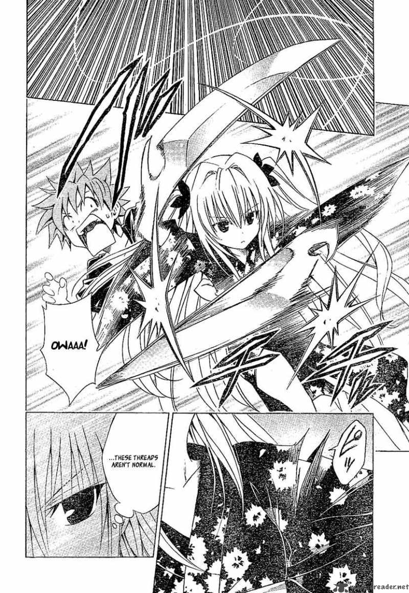 to_love_ru_111_4