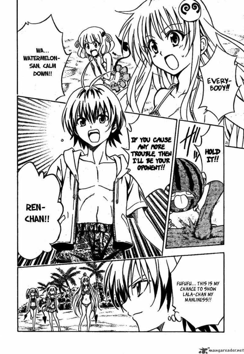 to_love_ru_114_7