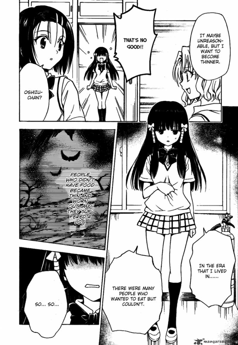 to_love_ru_115_17