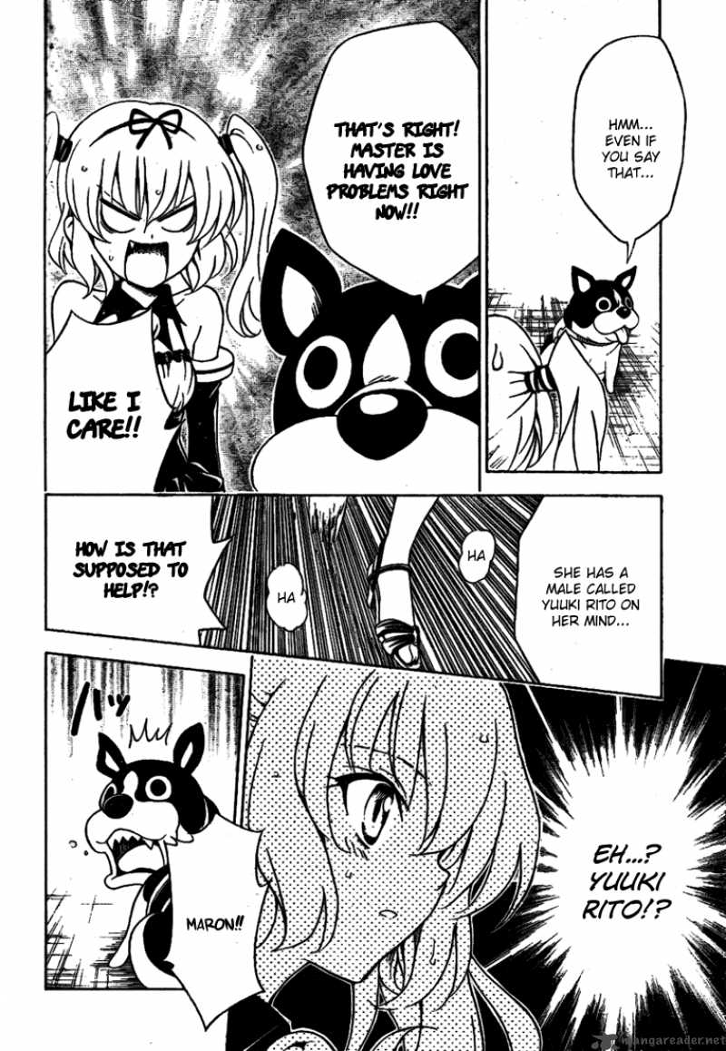 to_love_ru_116_17