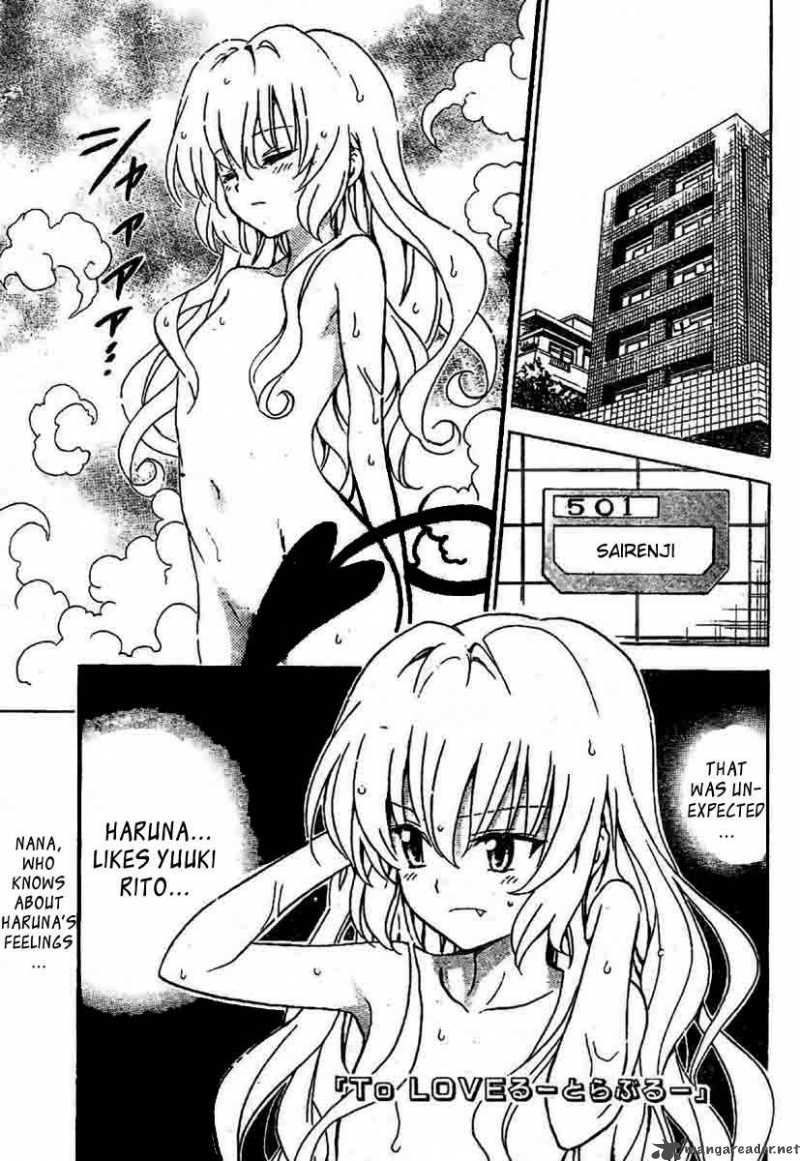 to_love_ru_117_1