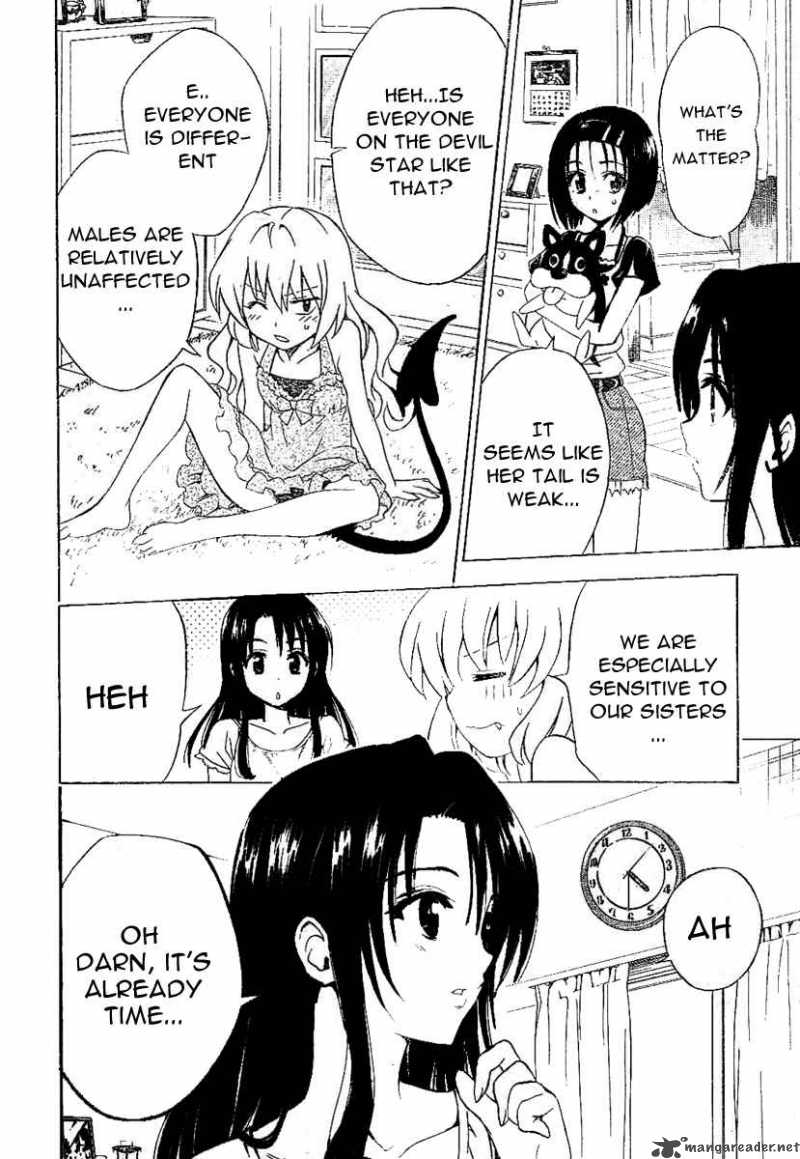 to_love_ru_117_7