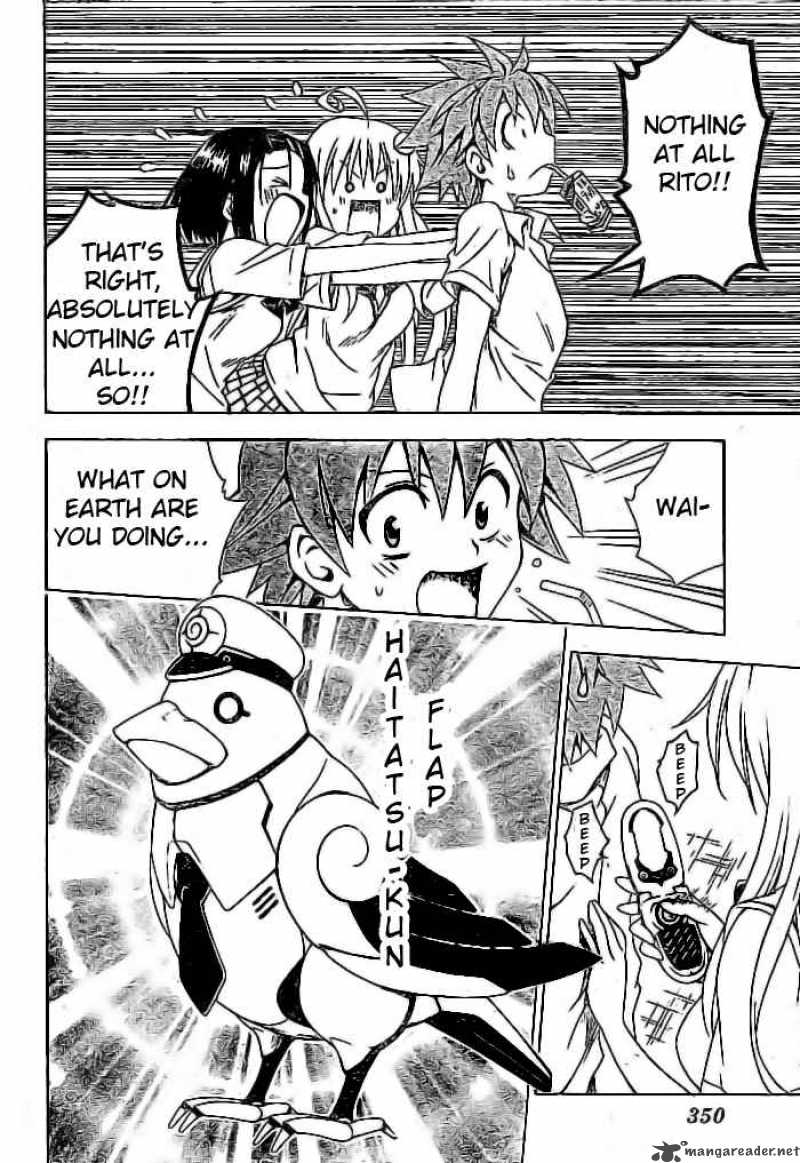 to_love_ru_119_7