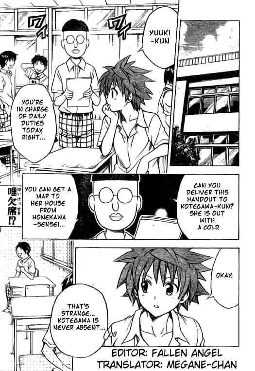 to_love_ru_120_1