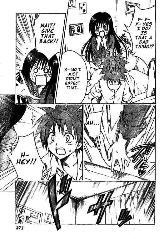 to_love_ru_120_13