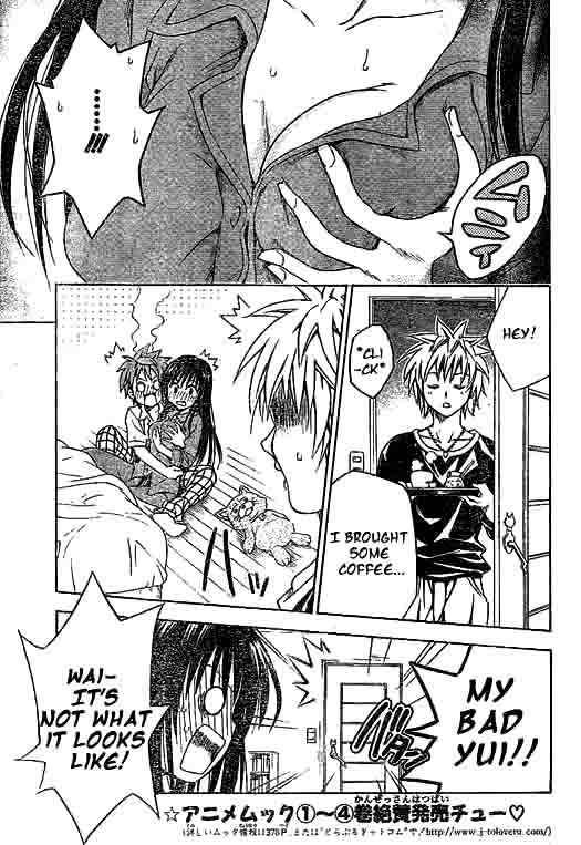 to_love_ru_120_15