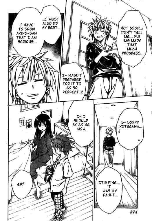 to_love_ru_120_16