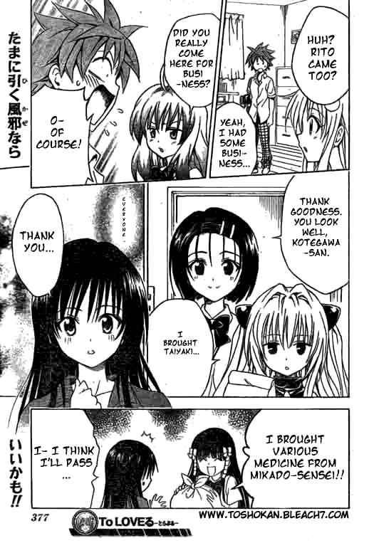 to_love_ru_120_19