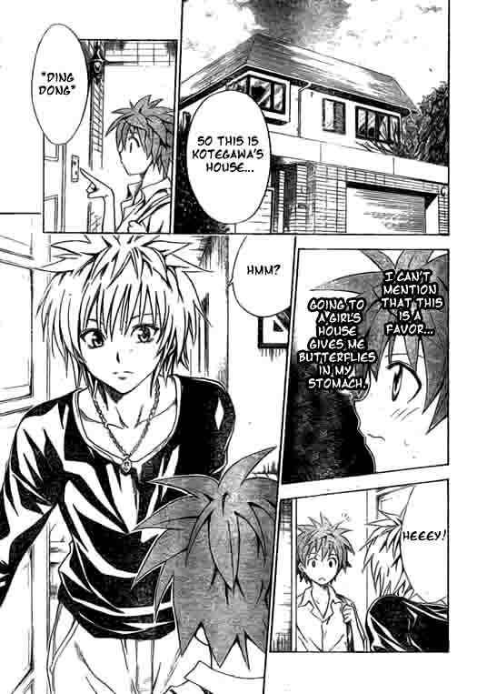 to_love_ru_120_5
