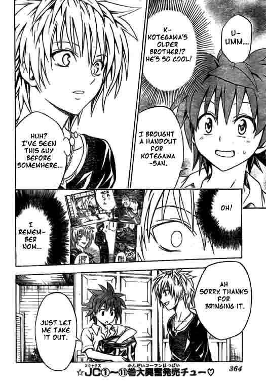 to_love_ru_120_6