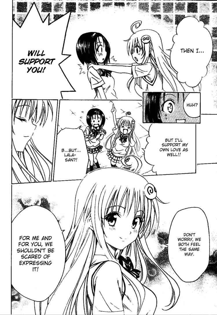 to_love_ru_122_18