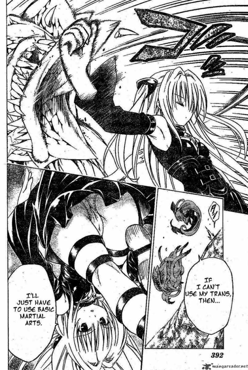 to_love_ru_126_12