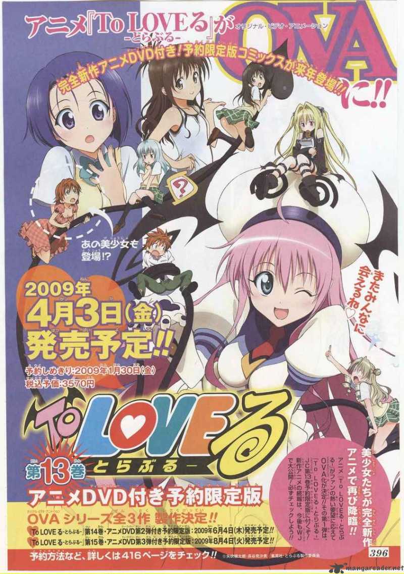 to_love_ru_128_20